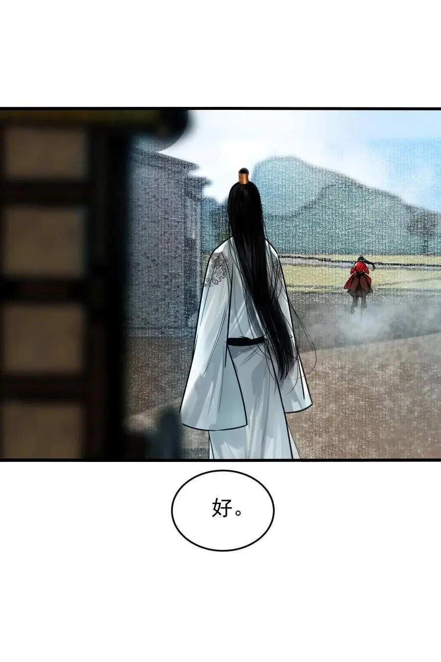 098 再多等等我好不好？33