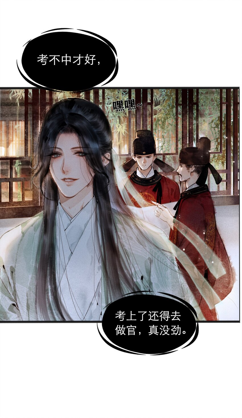 002 阴差阳错8