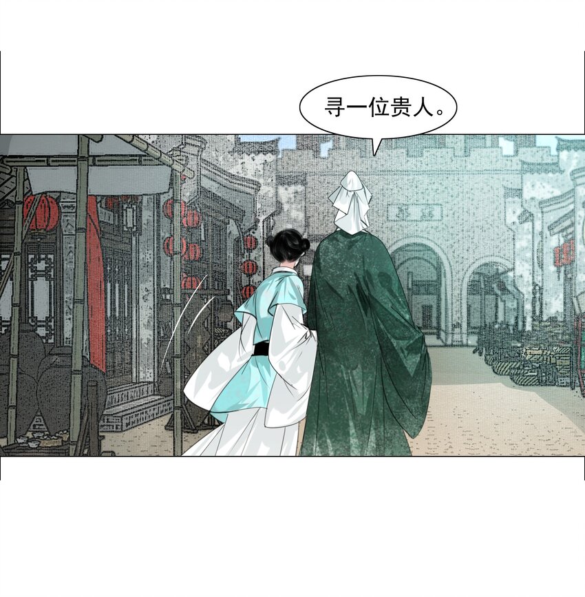 064 皇帝不急太监急！5