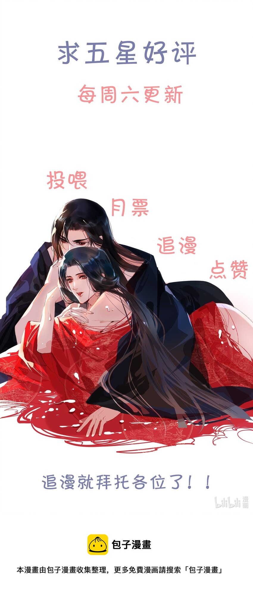 006 放心，我会喂饱你41