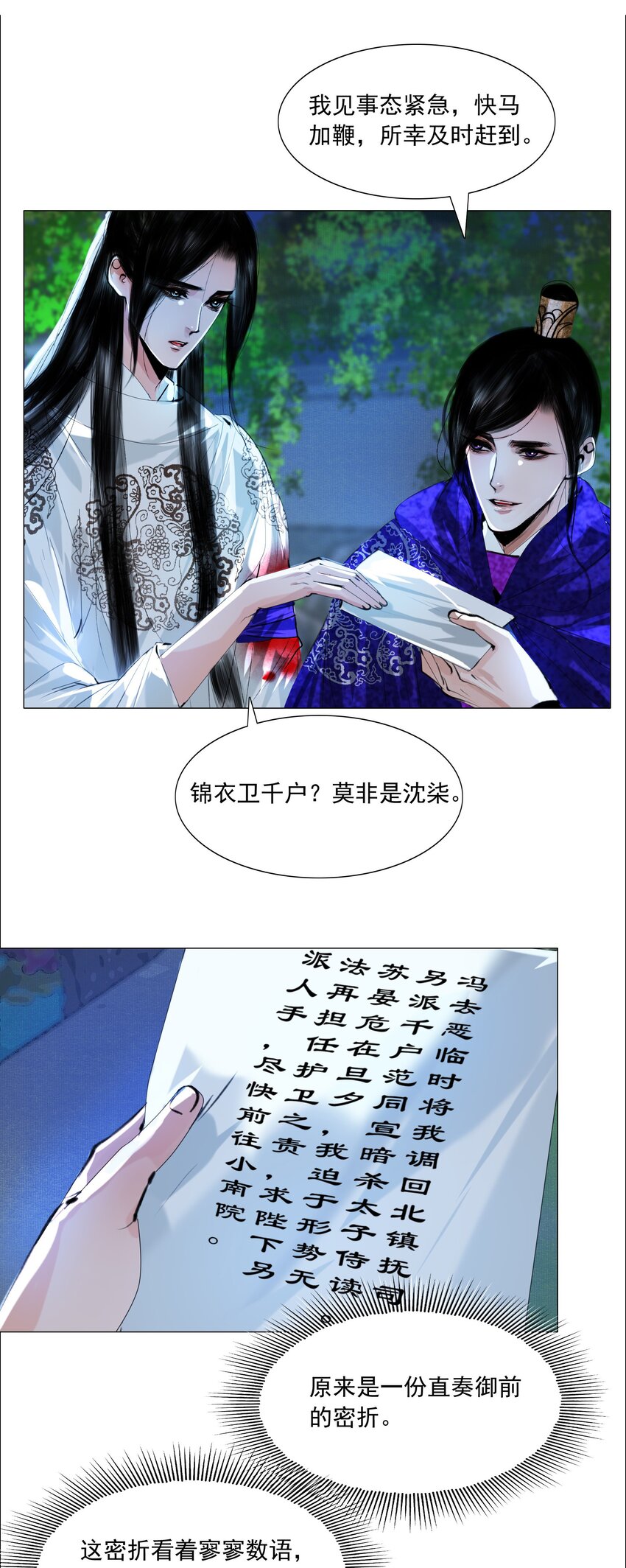050 裤子脱了！28