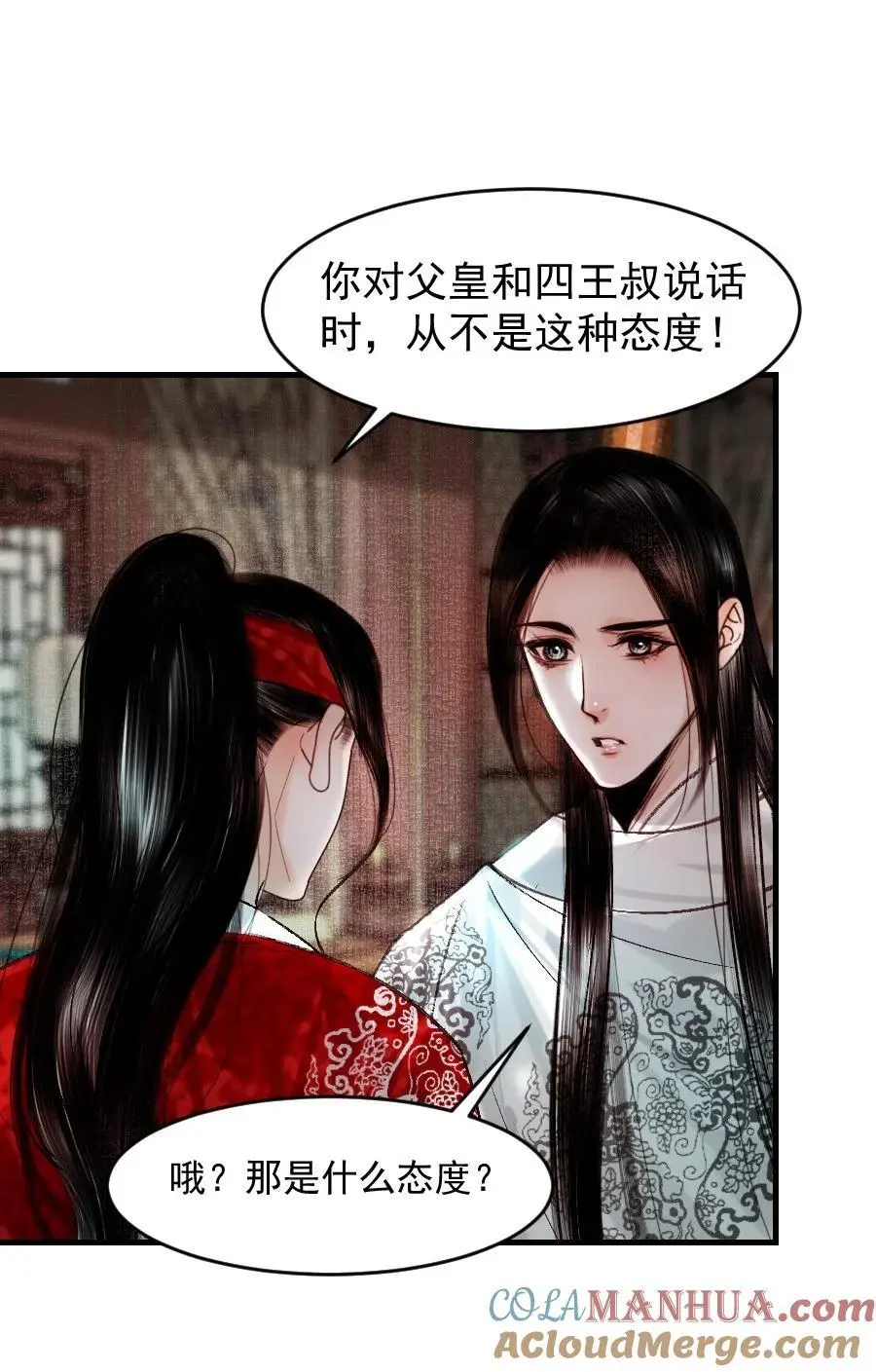 097 我哪儿都不小了！38