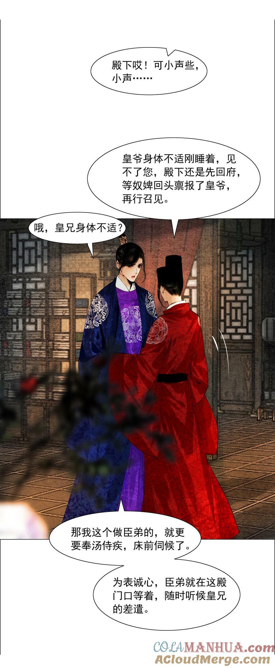 075 我憋的难受！30