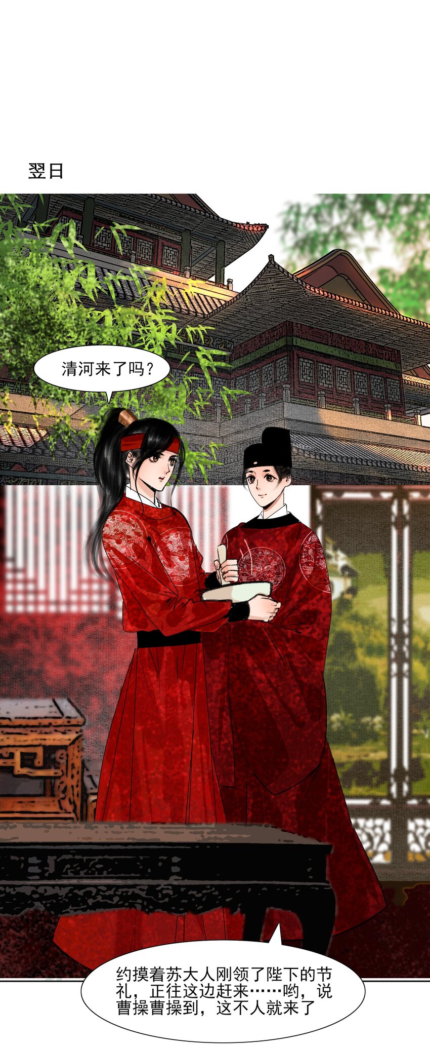 027 看着处子纯然，成天在想什么？25