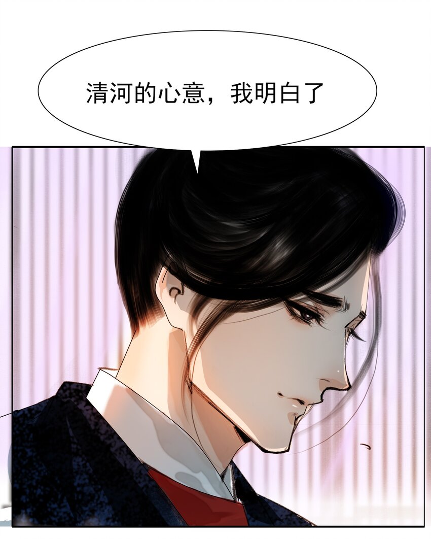 018 在朝为臣，就要做个权臣13