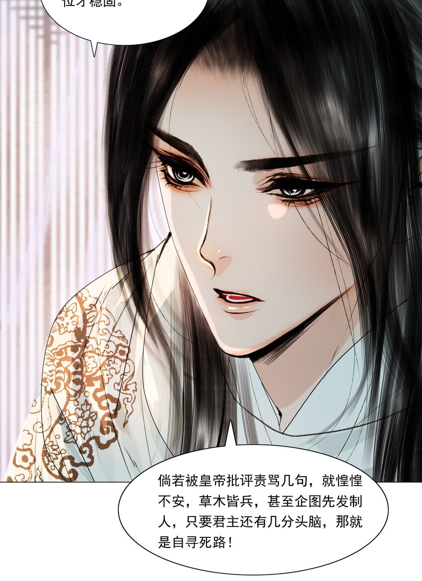 035 他不会是性冷淡吧？31