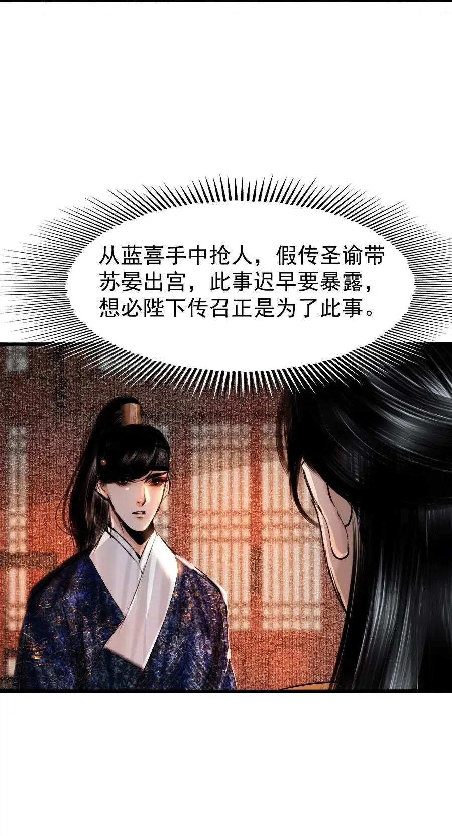 093 早点服软，少受点罪！29