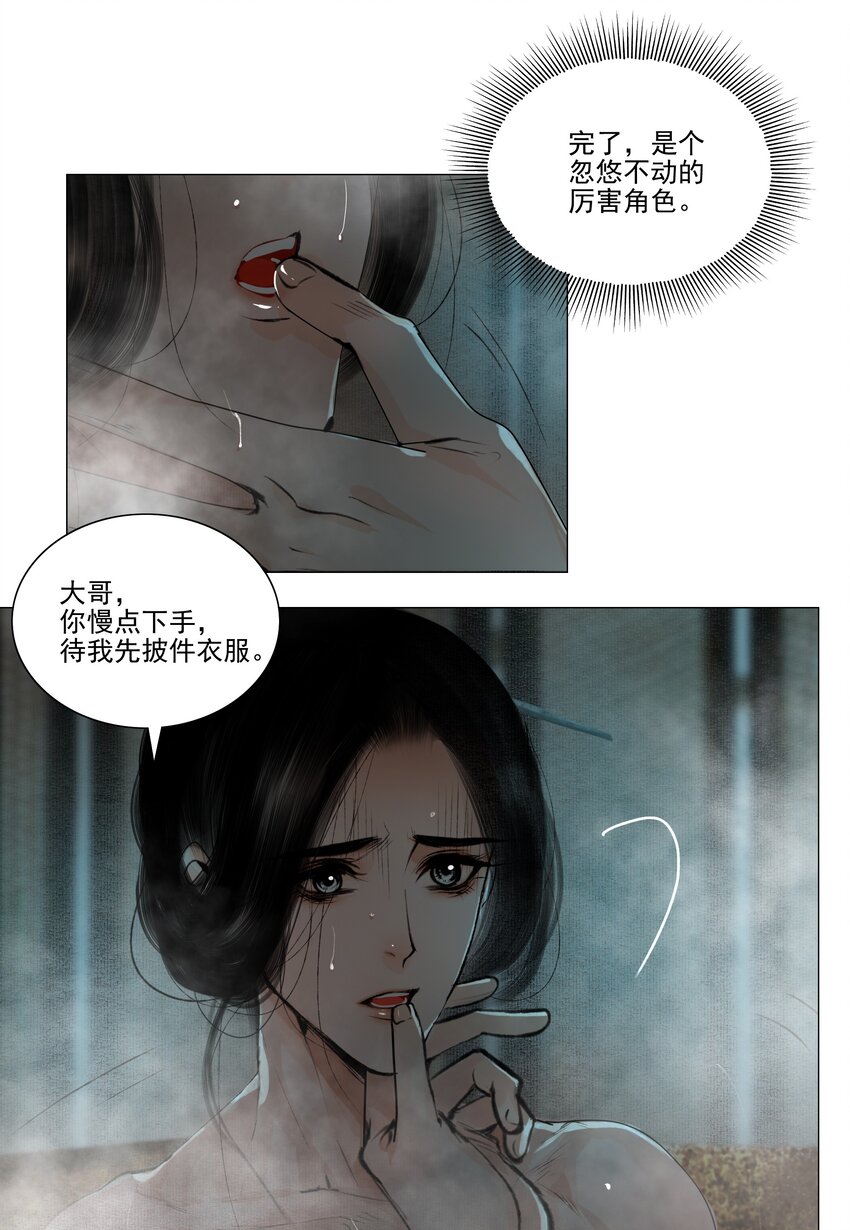 039 一个大男人要蜜桃臀做什么26