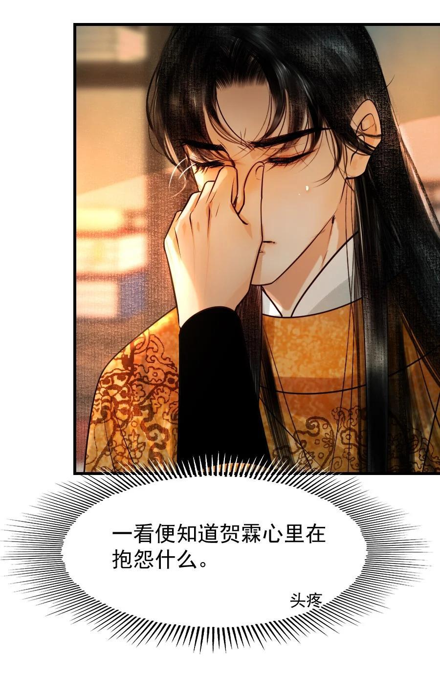 086 这个拥抱不应该！11