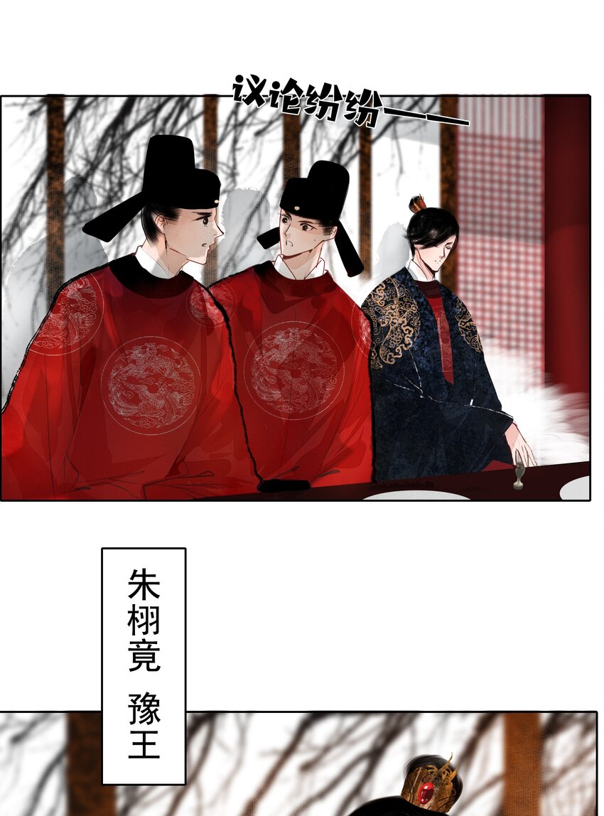011 他果真有趣！8