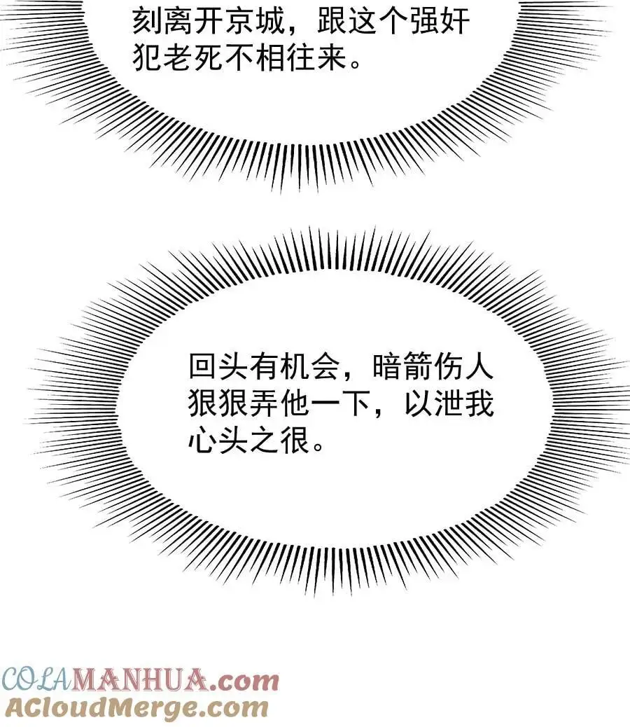 093 早点服软，少受点罪！18