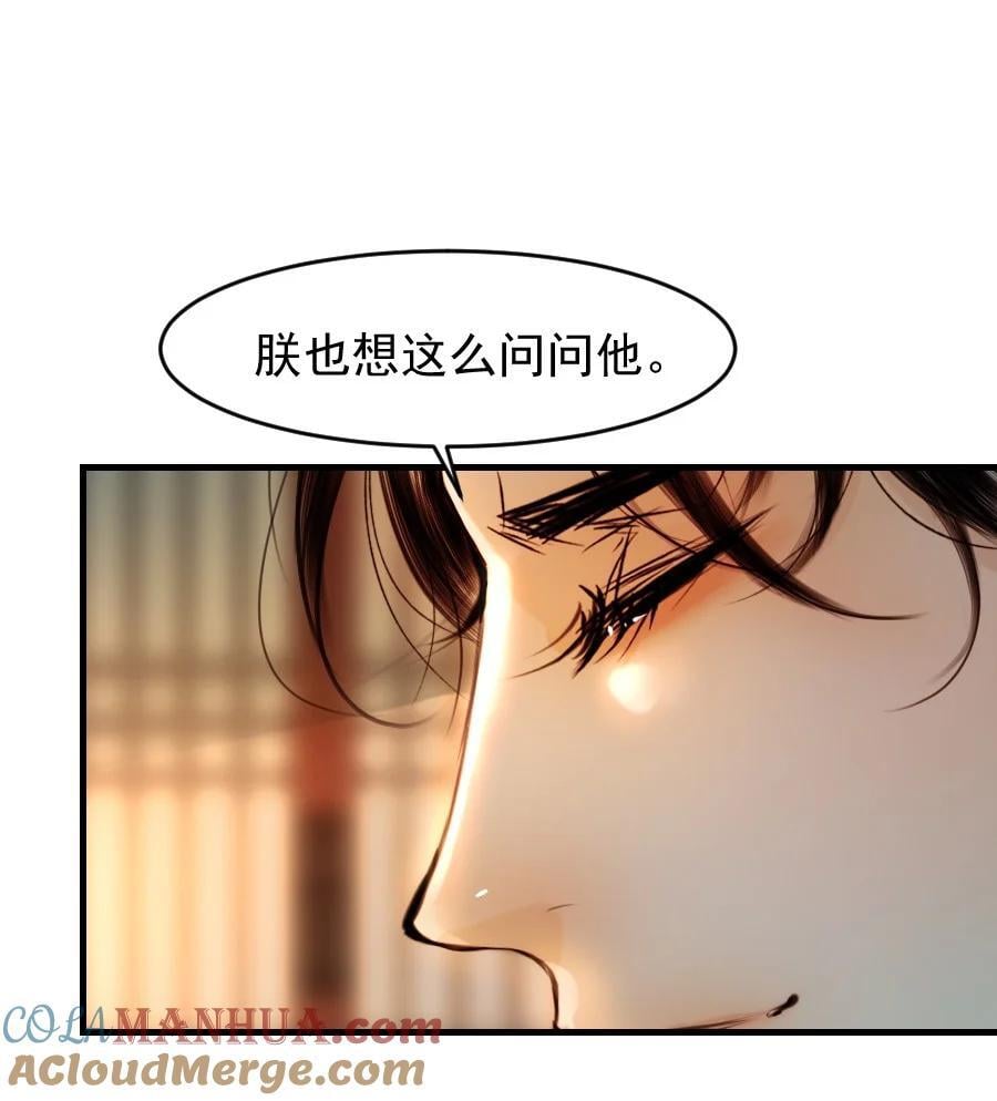 087 想什么呢，这么出神？10