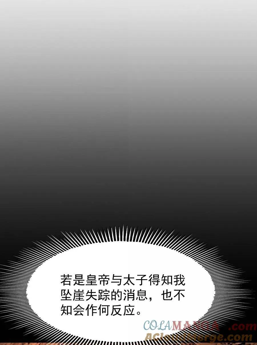 119 再多触碰一点点！8
