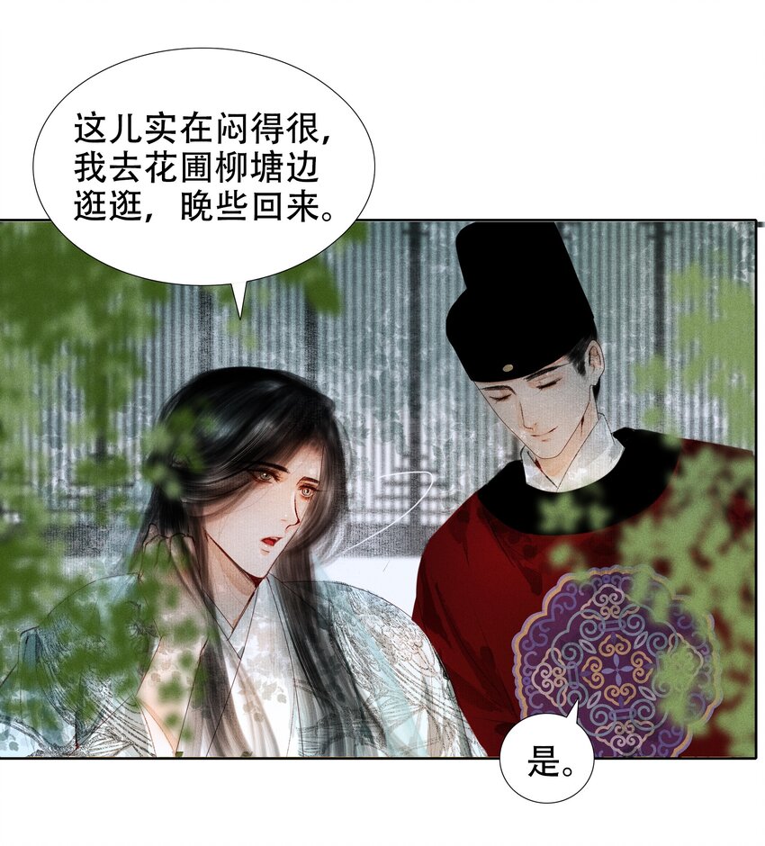 005 一侍读两用处27