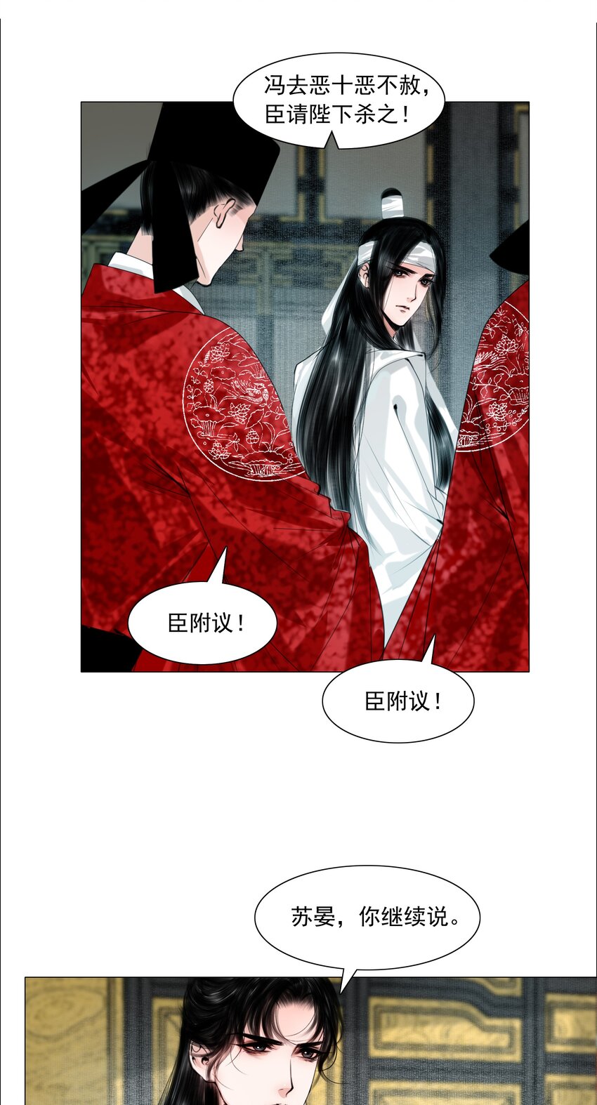 061 一出好戏！21
