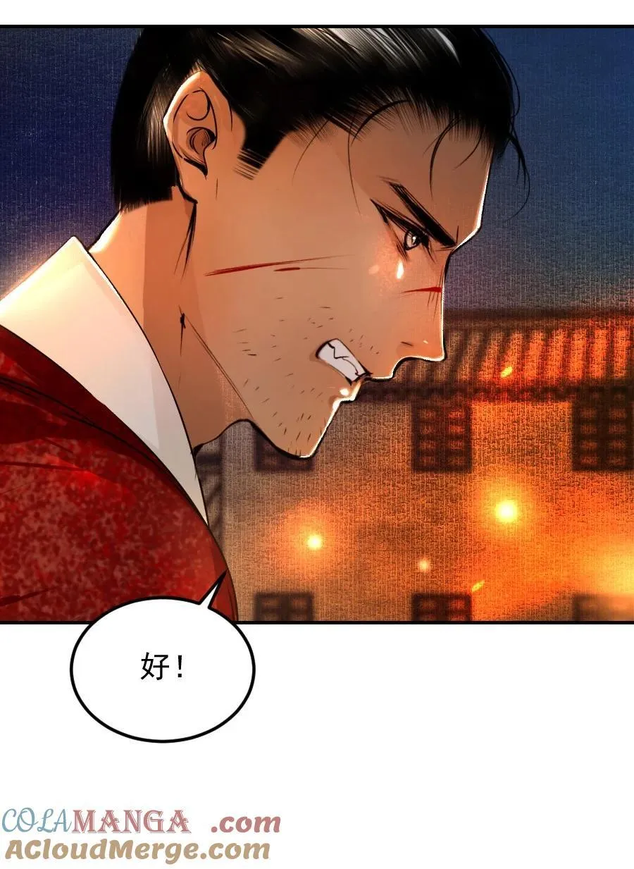 108 缓兵之计！8