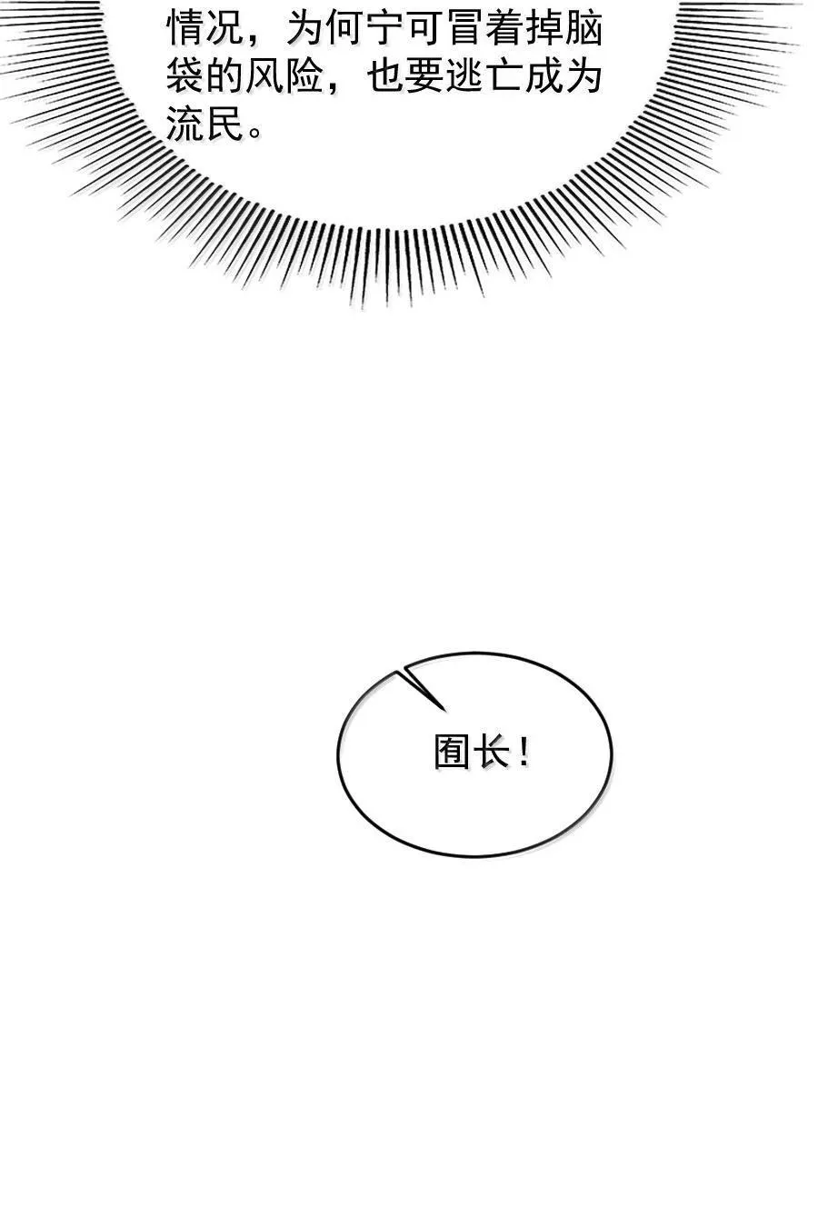 112 有点眼熟？15