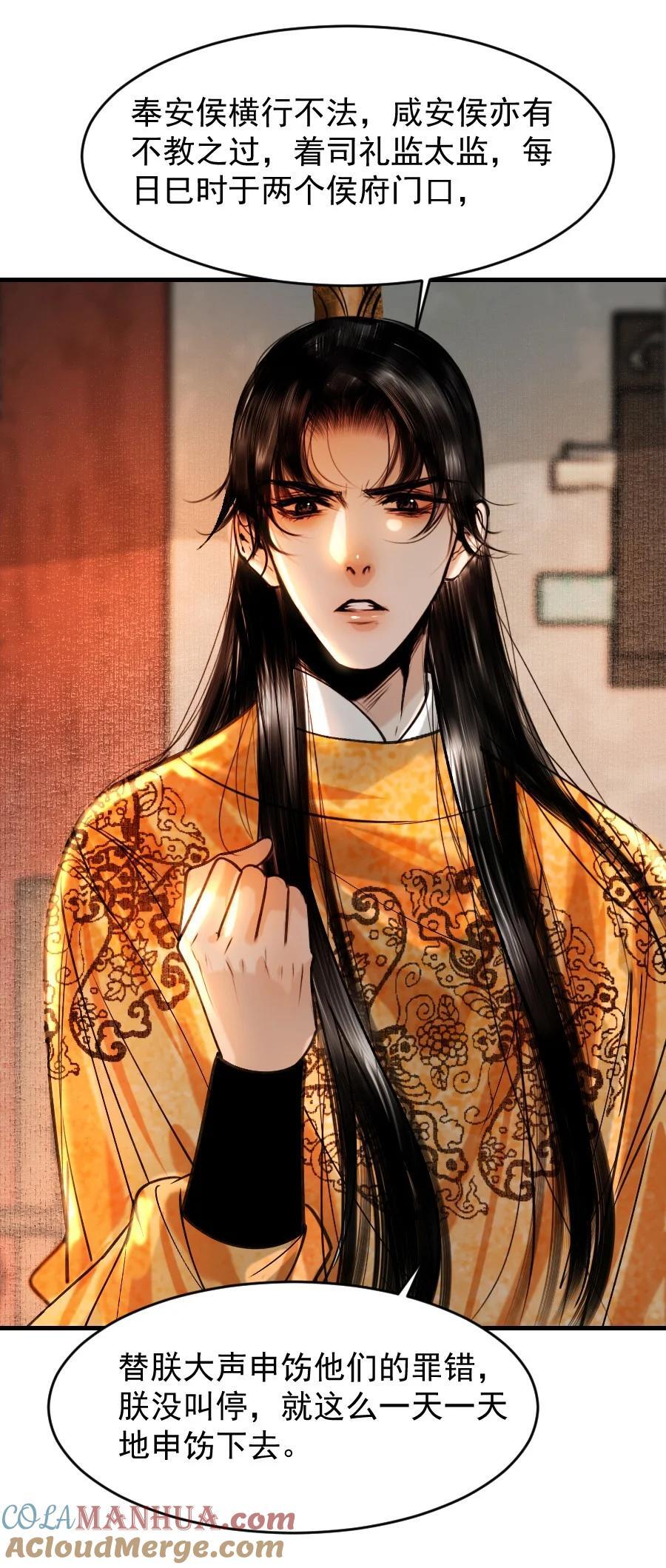 089 如何回应这份深情！24