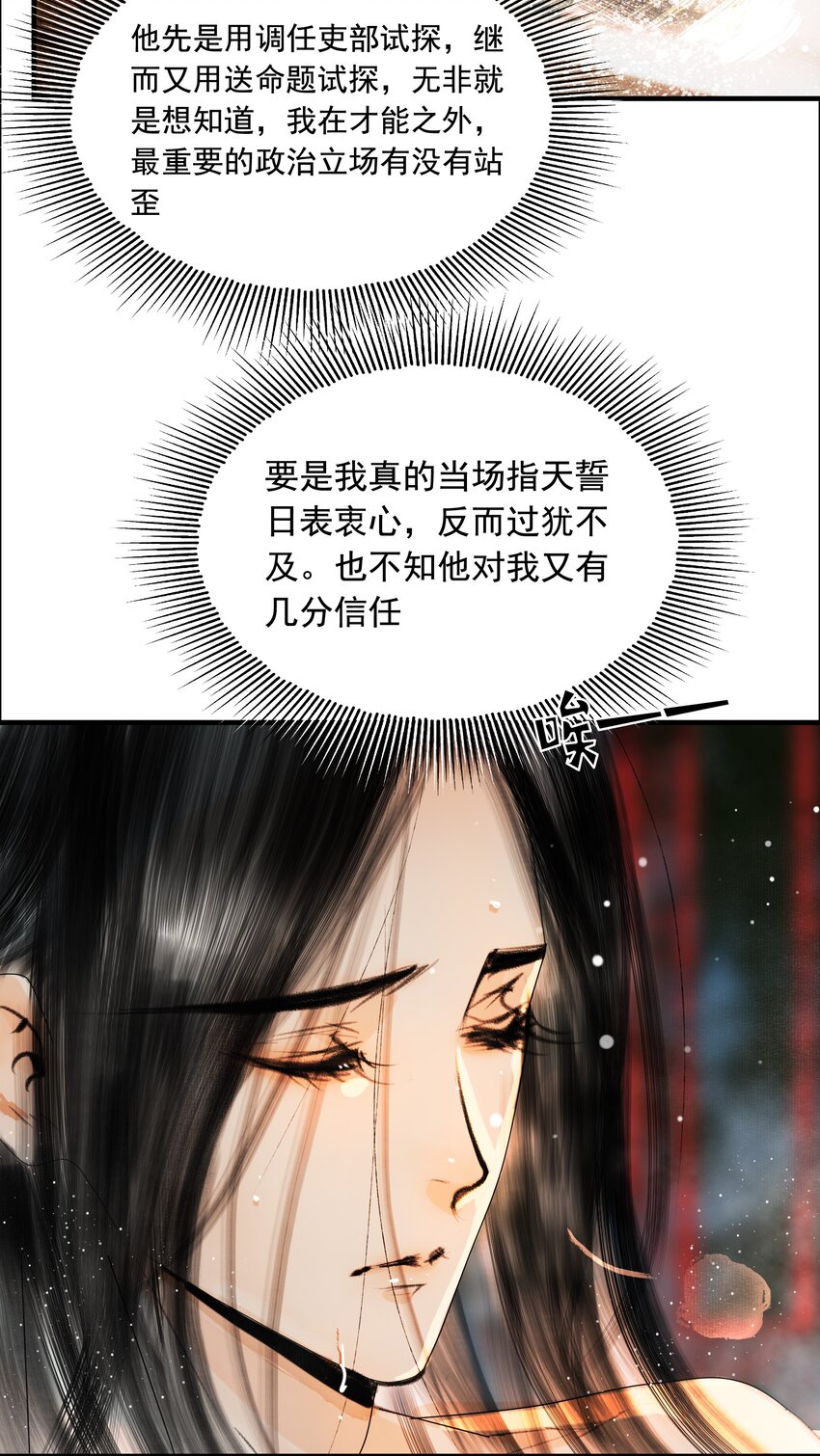 026 你嘴巴怎么破了？22