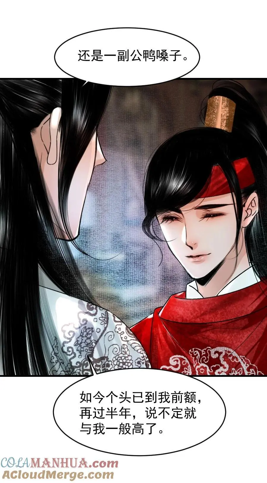 097 我哪儿都不小了！36