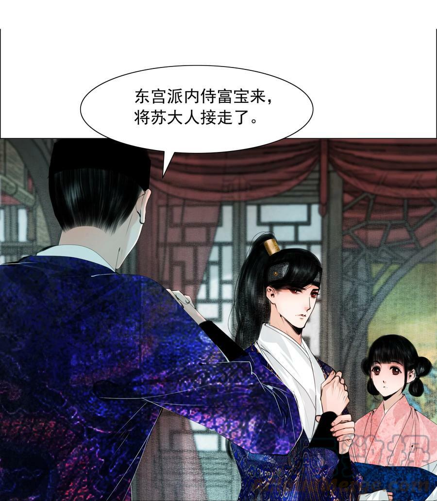 072 捷足先登！26