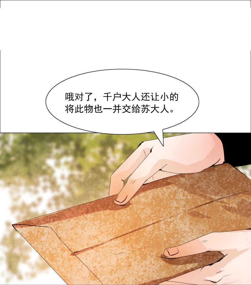 057 死马当活马医7