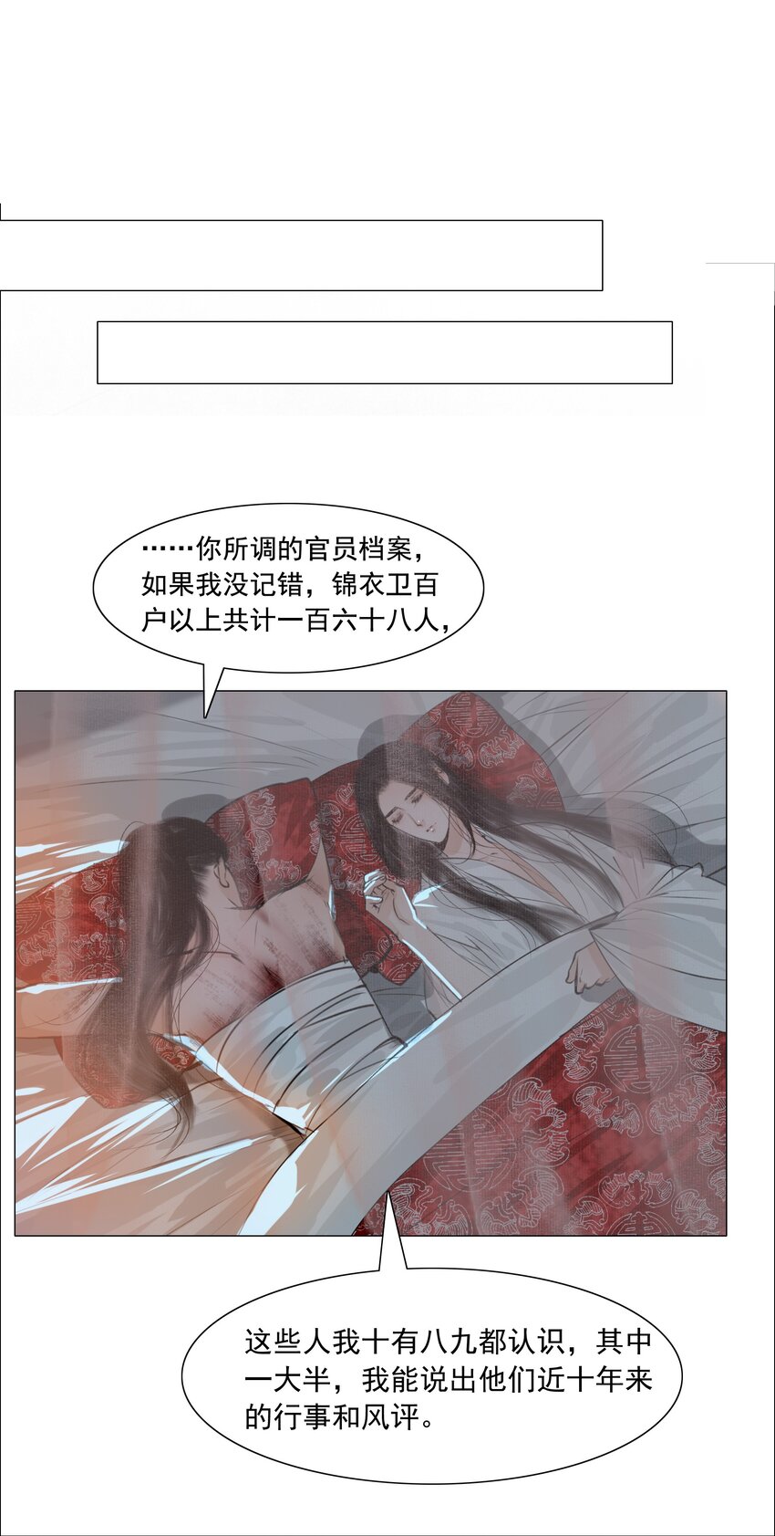 063 娘子！12