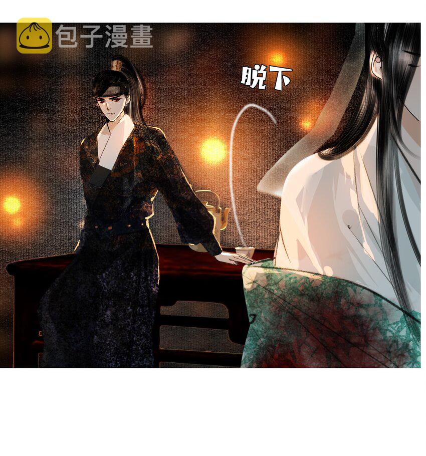 024 和光同尘是这么用的？20