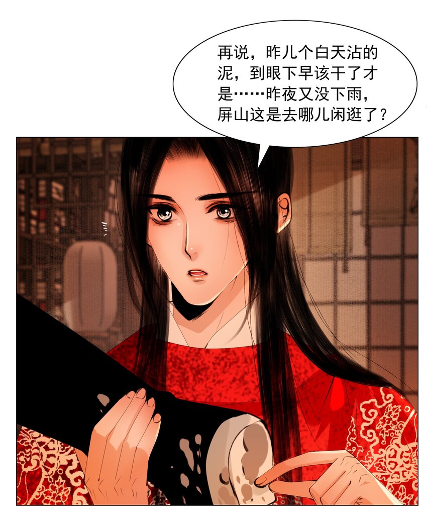 045 你什么时候钻进来的？6