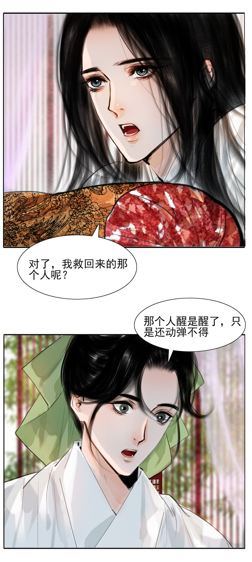 018 在朝为臣，就要做个权臣21