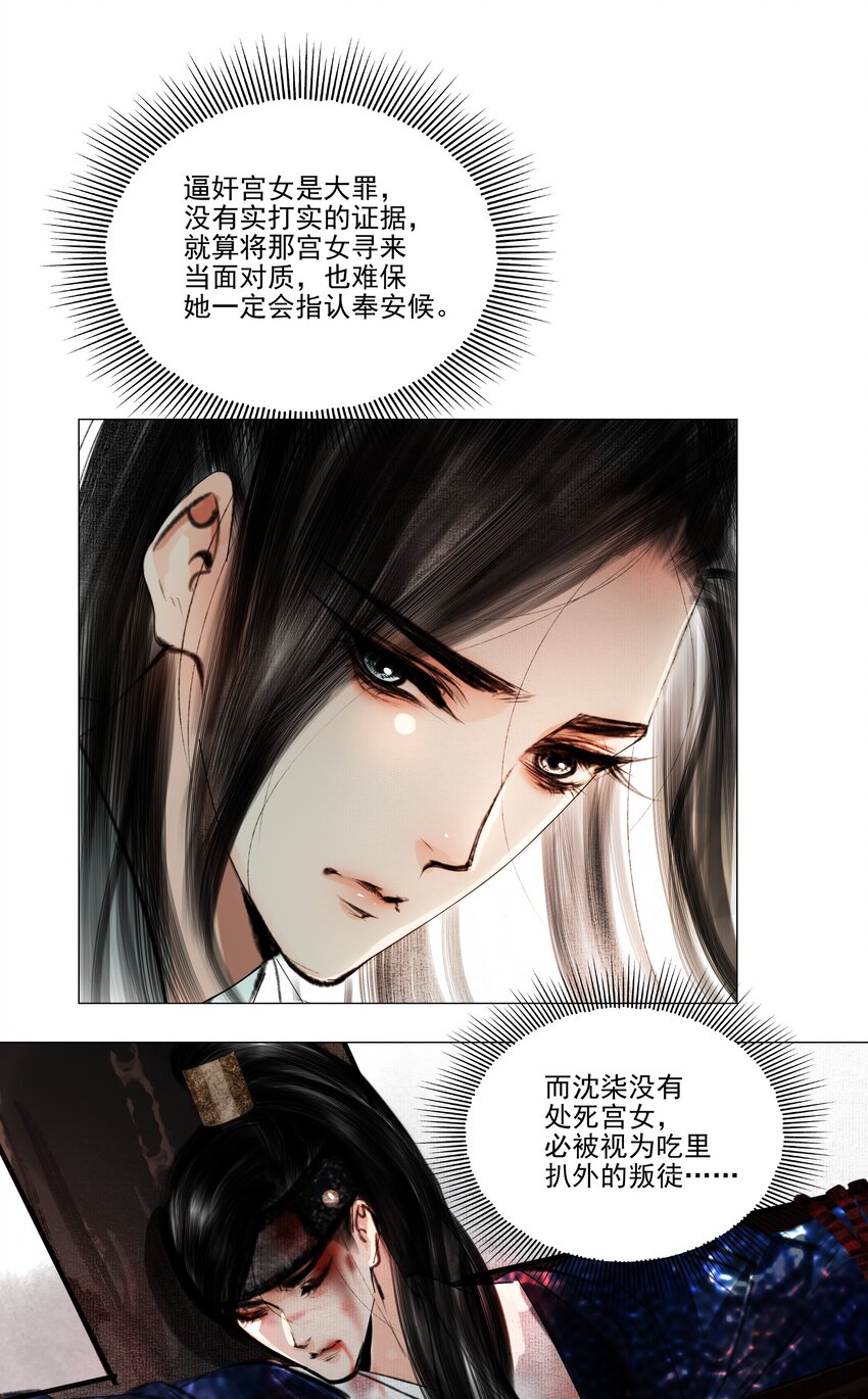038 小爷替他作证！5