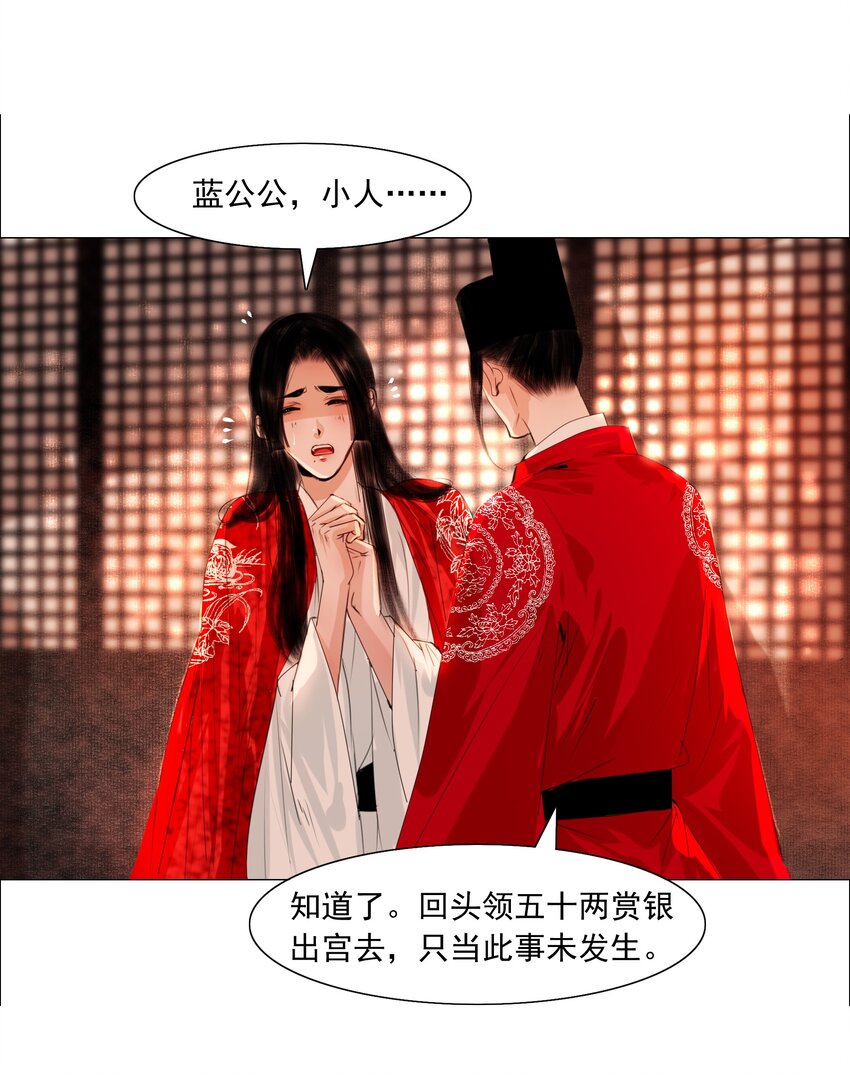 056 我得在上面才行！25