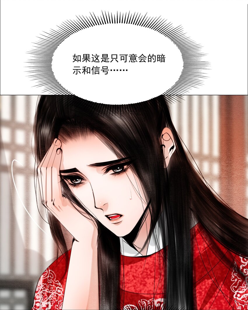 064 皇帝不急太监急！27