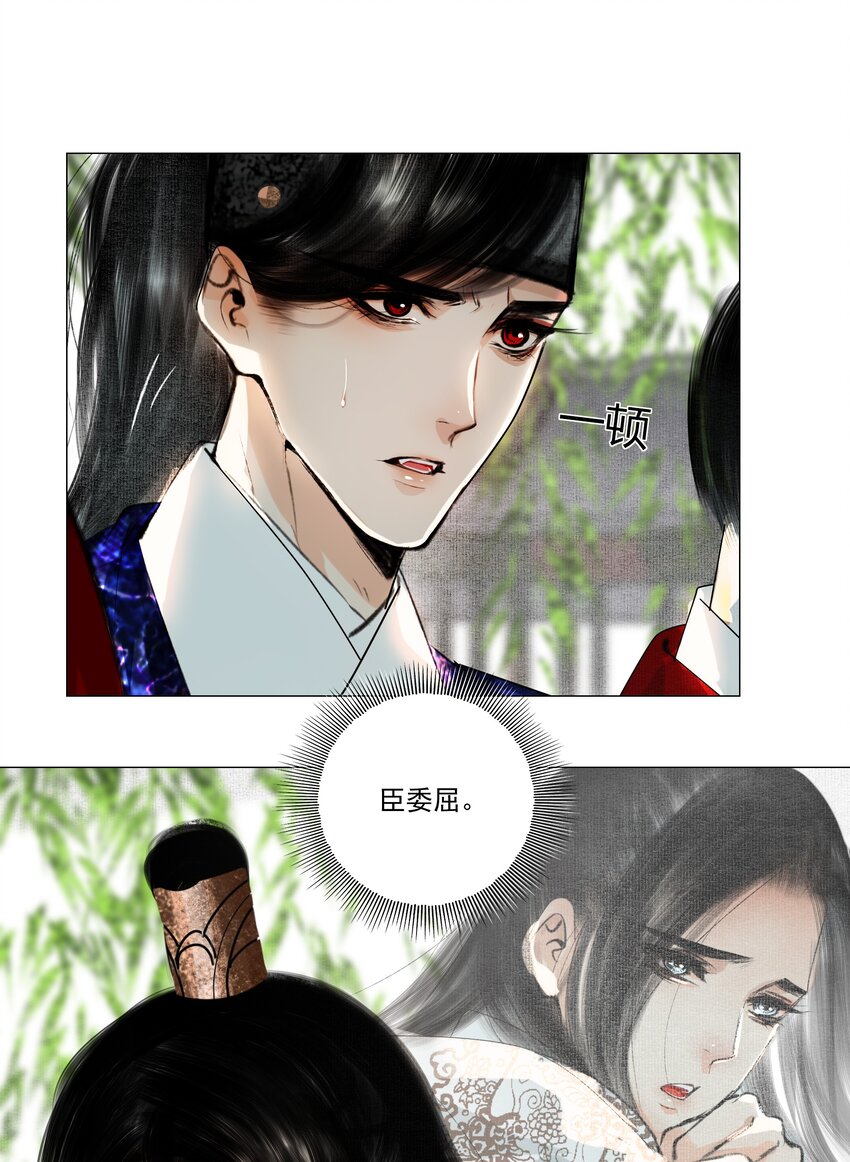 038 小爷替他作证！11