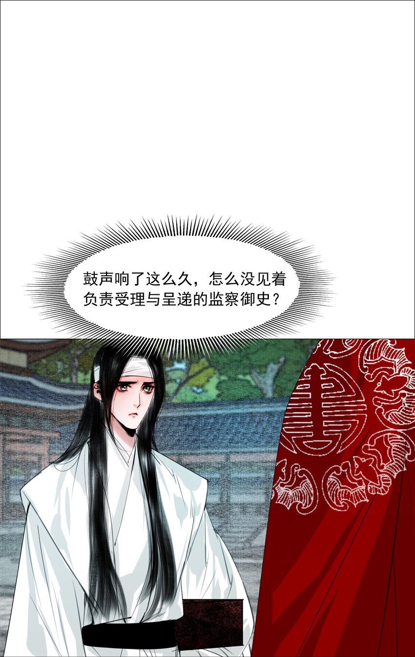 059 亲近可以，亲嘴不行！24