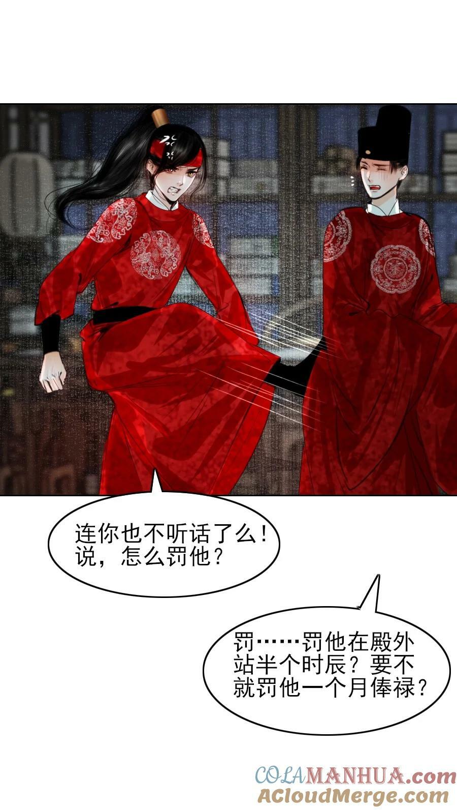 079 真的无法兼得吗？26