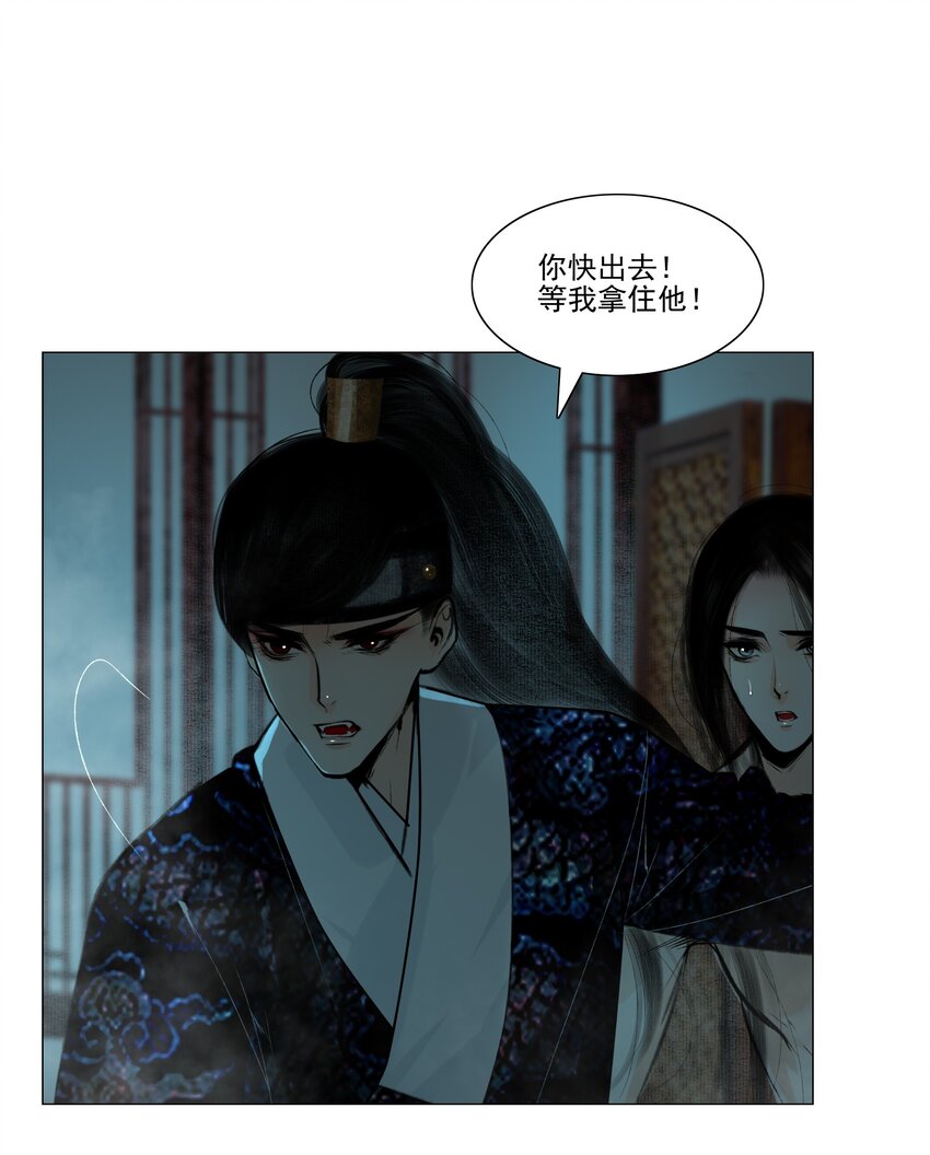 040 你碰他哪儿呢！6