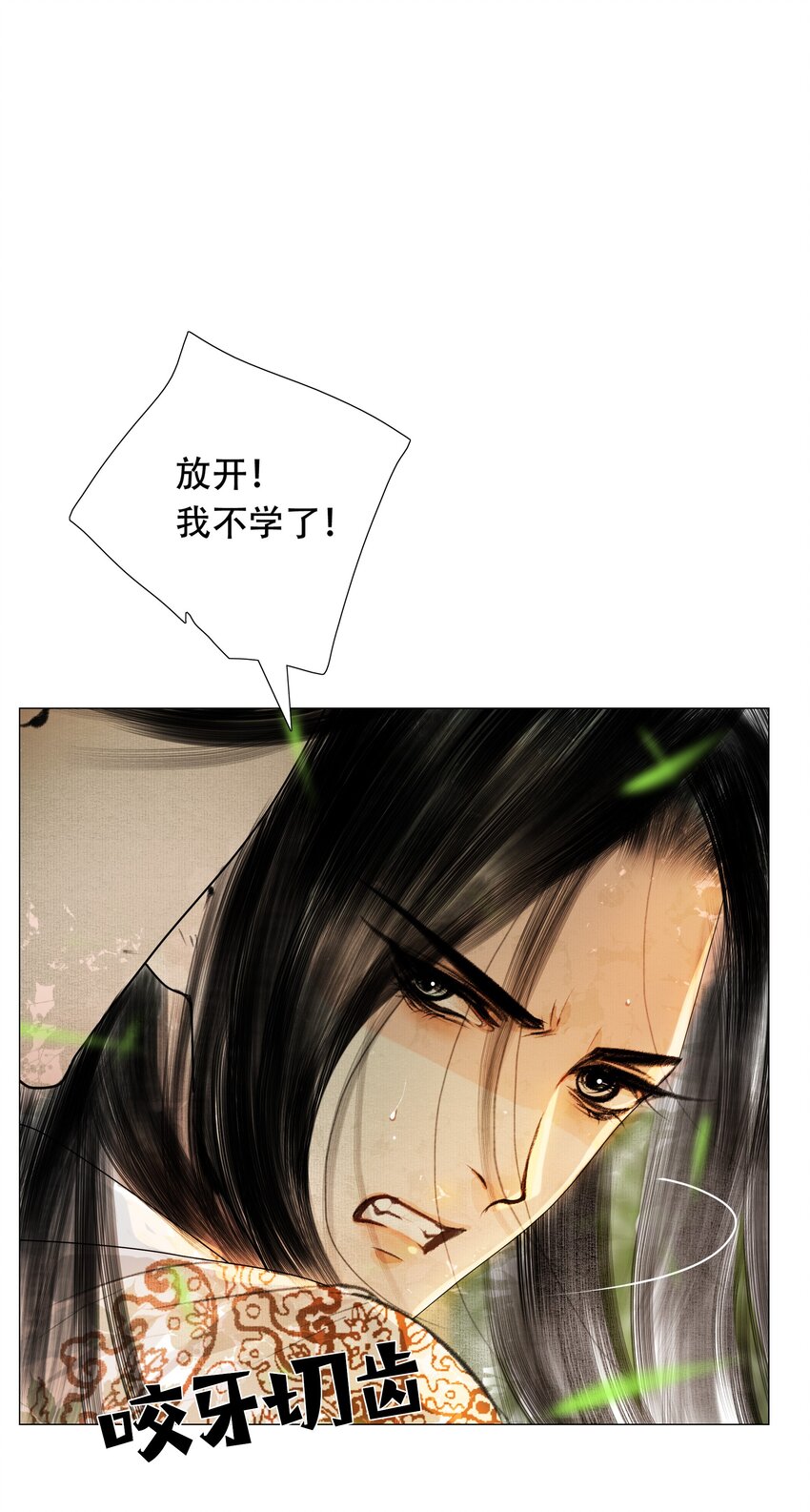 029 男性尊严受到挑战！8