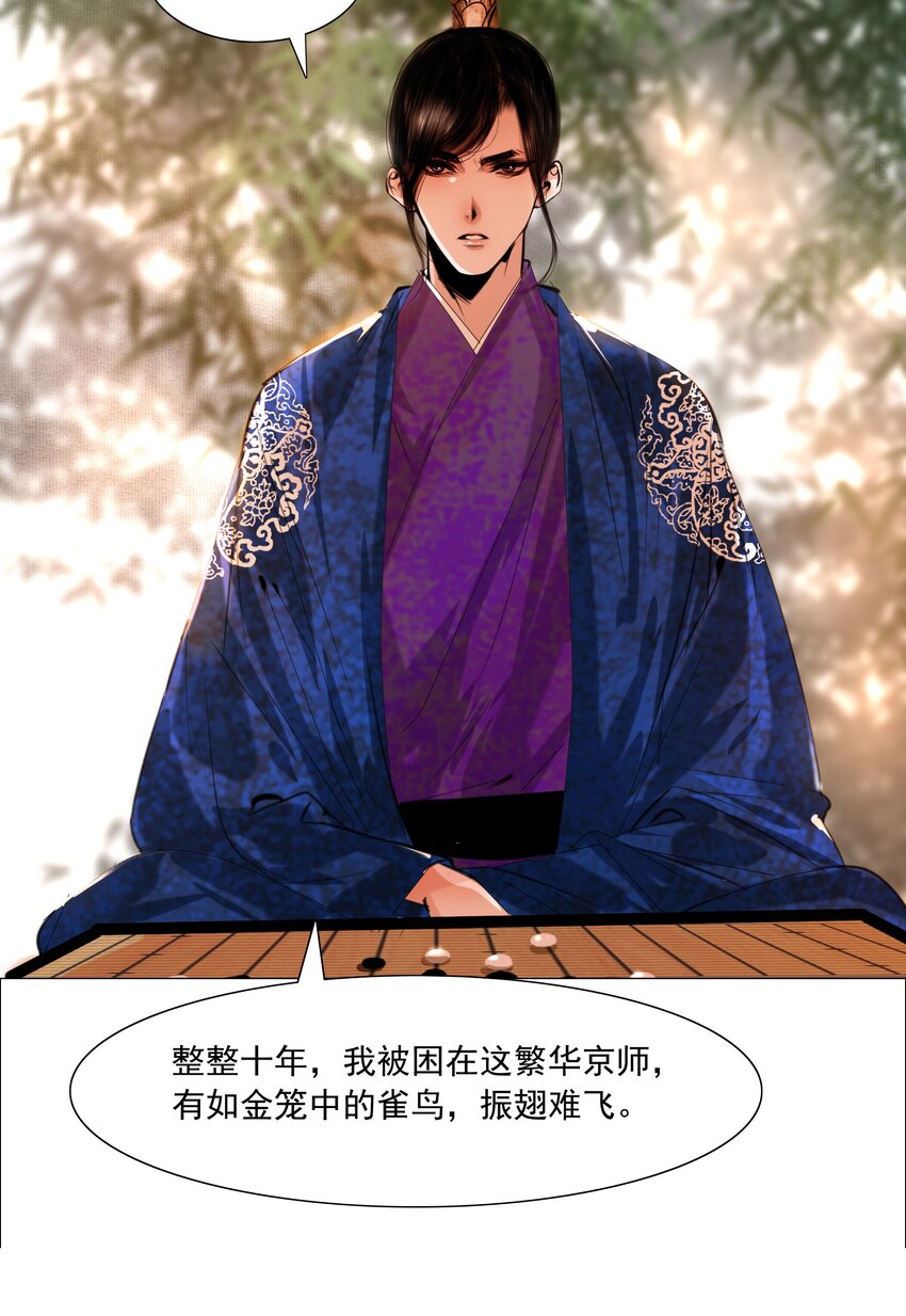 065 真是百密一疏！11
