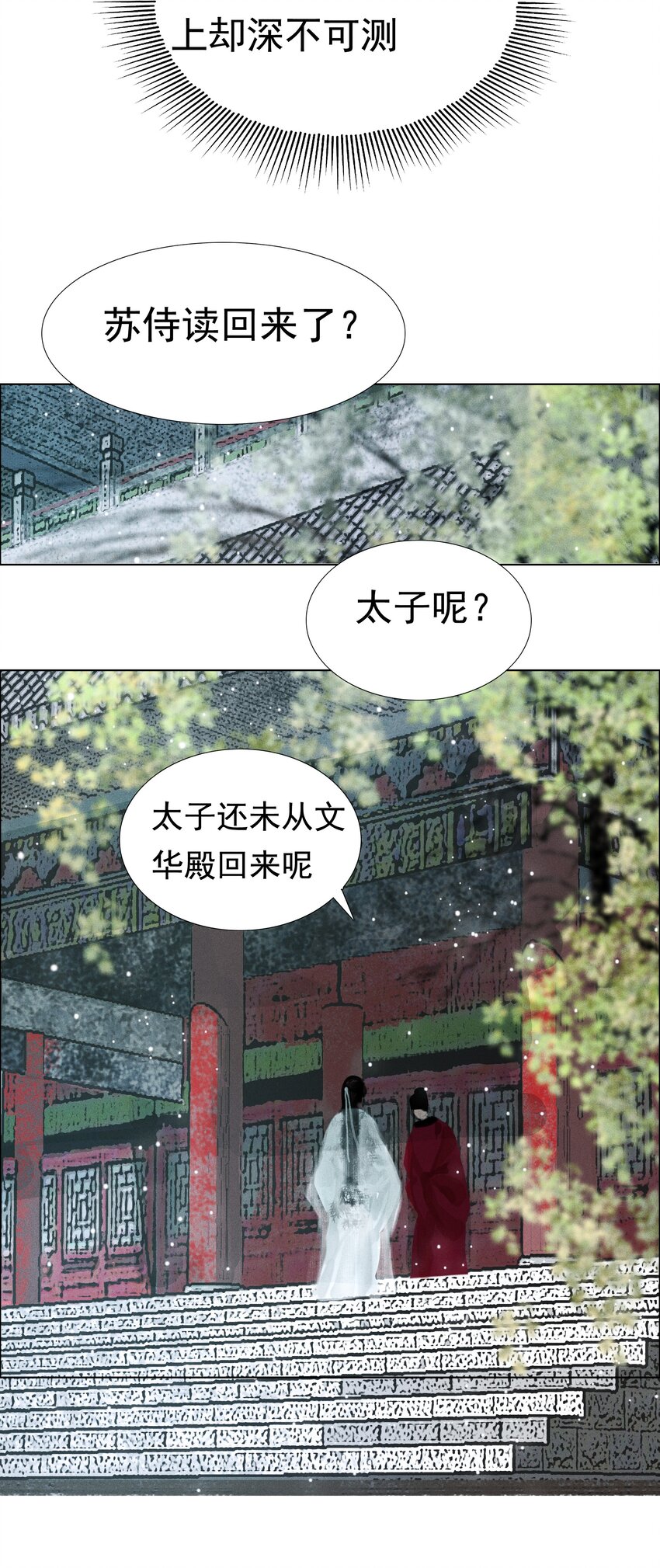 009 老虎再小也是老虎10