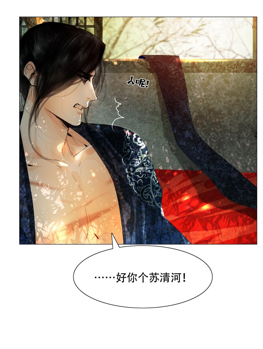 031 才出虎口，又如狼窝15