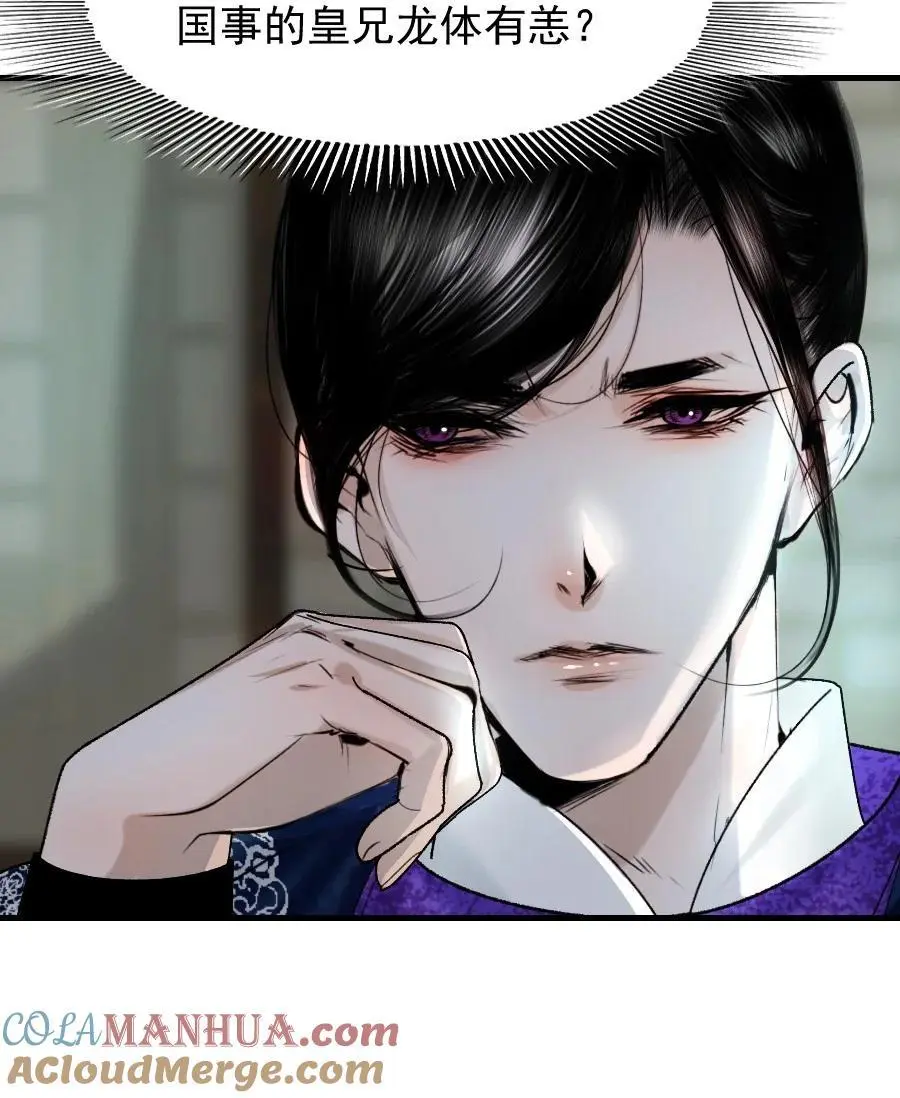 096 早朝推迟了？！30