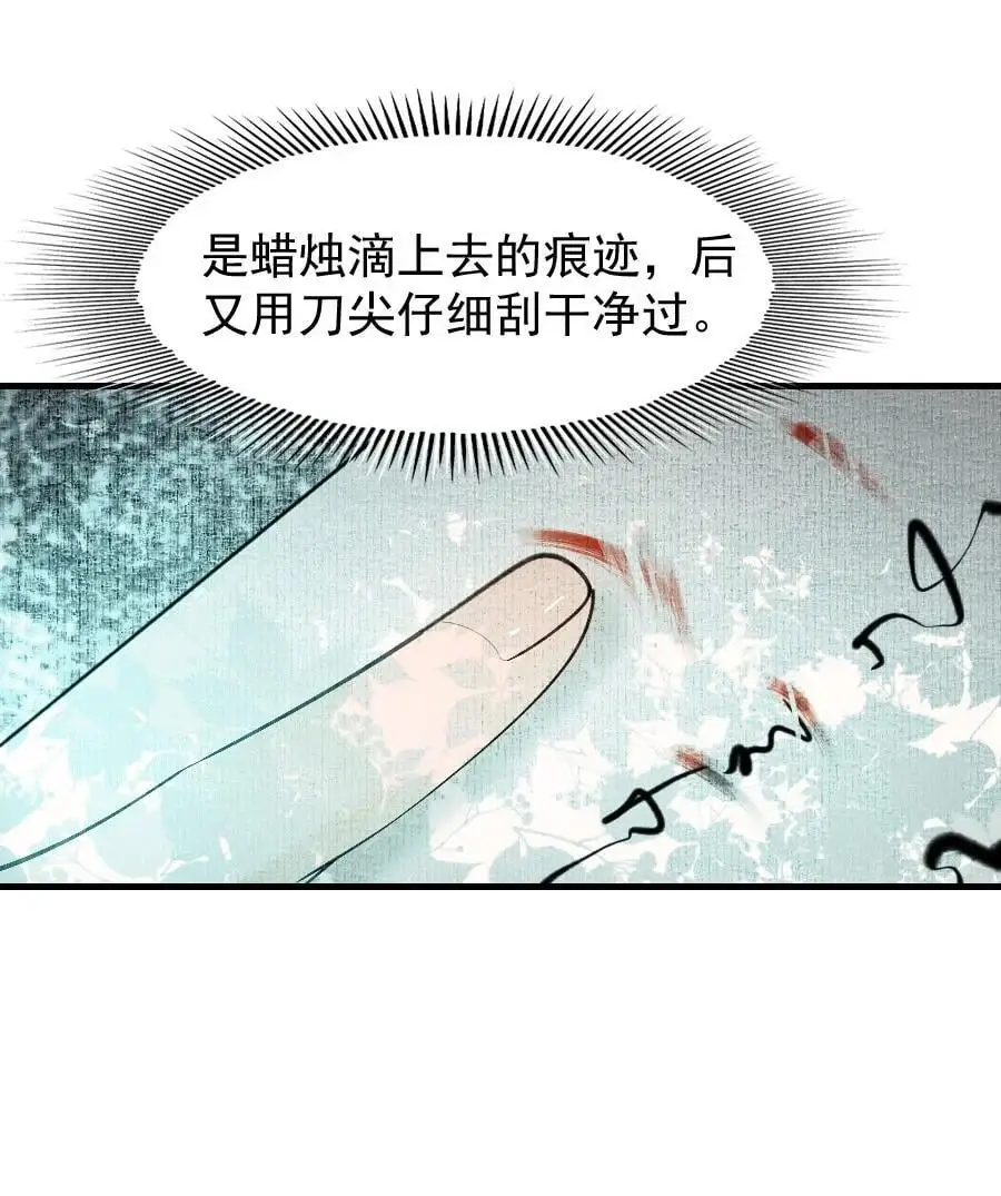097 我哪儿都不小了！5