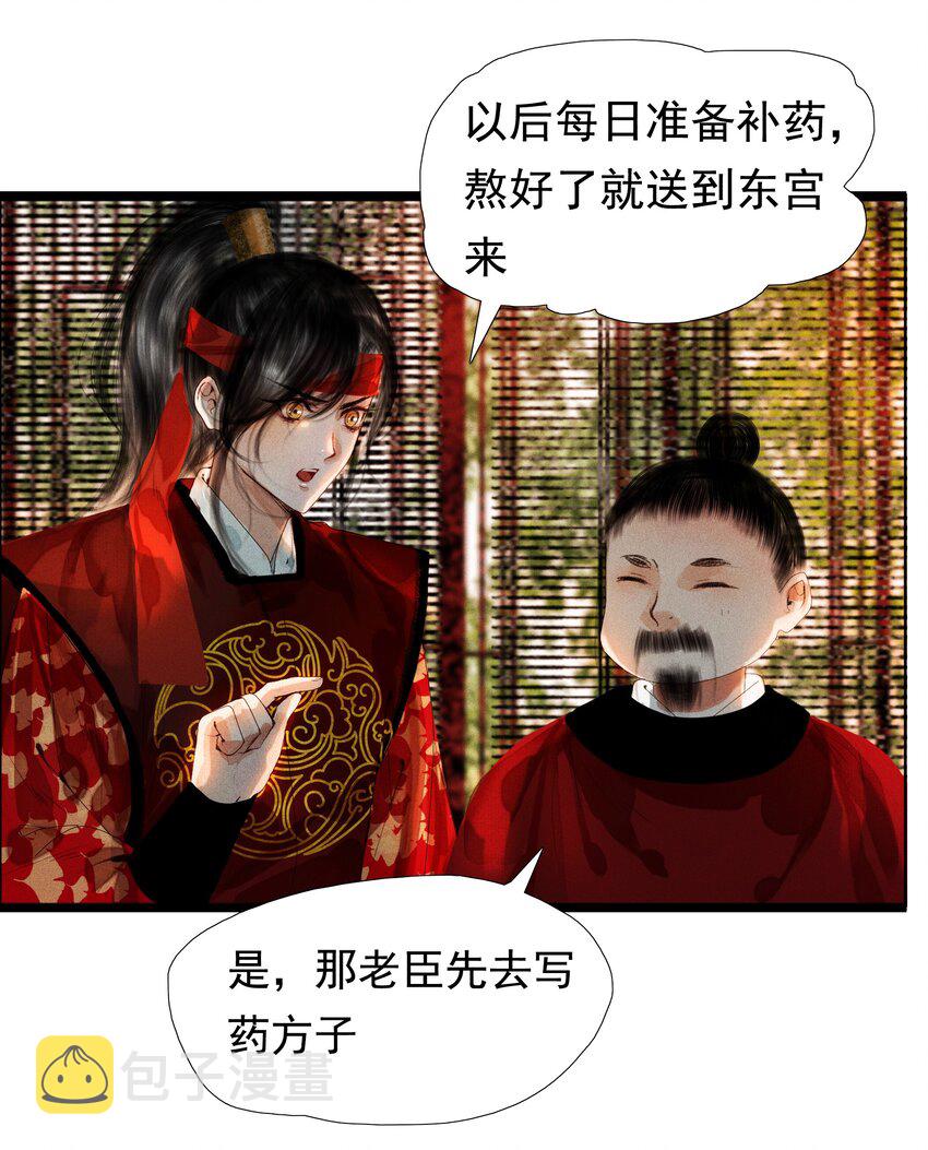 006 放心，我会喂饱你20