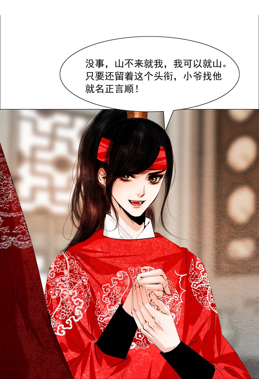 062 今晚就留在这里吧！19
