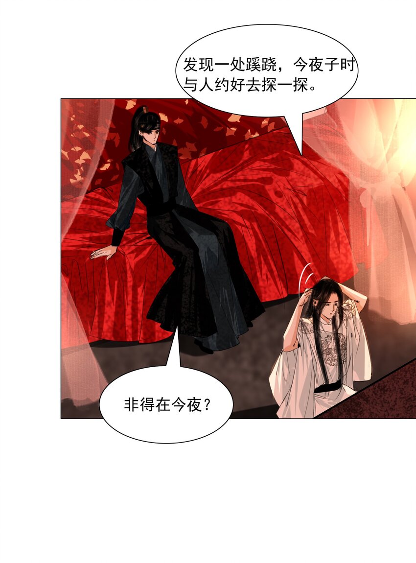 047 何不以身相许？4