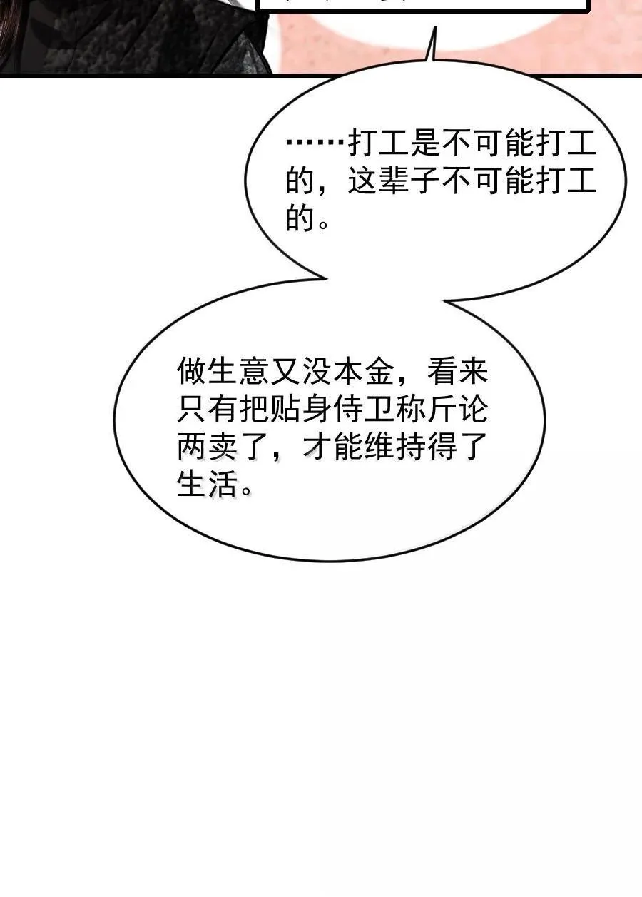 120 放心吧，有我在！37