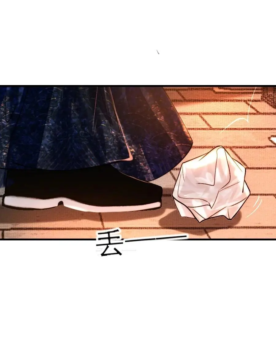 094 是什么原因让你如此胆大妄为？！7