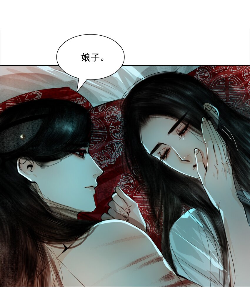 063 娘子！15