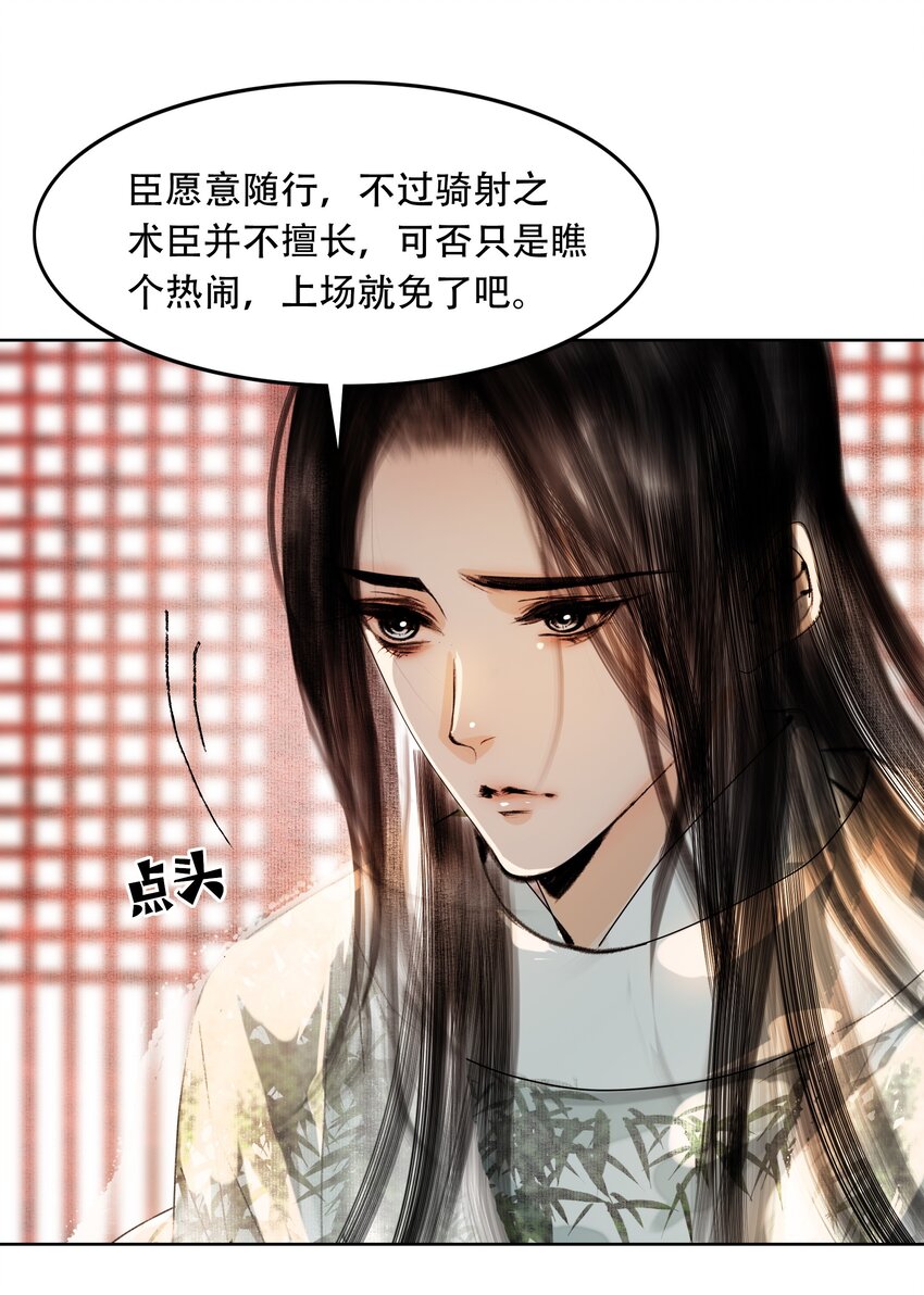 026 你嘴巴怎么破了？13